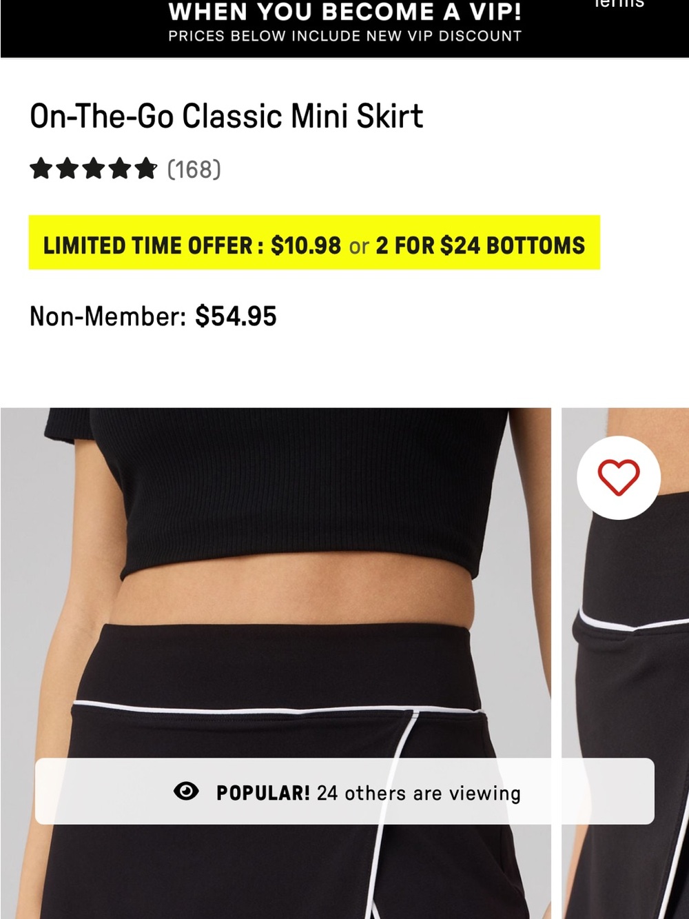 Fabletics Black Mini Skirt with White Piping NWT